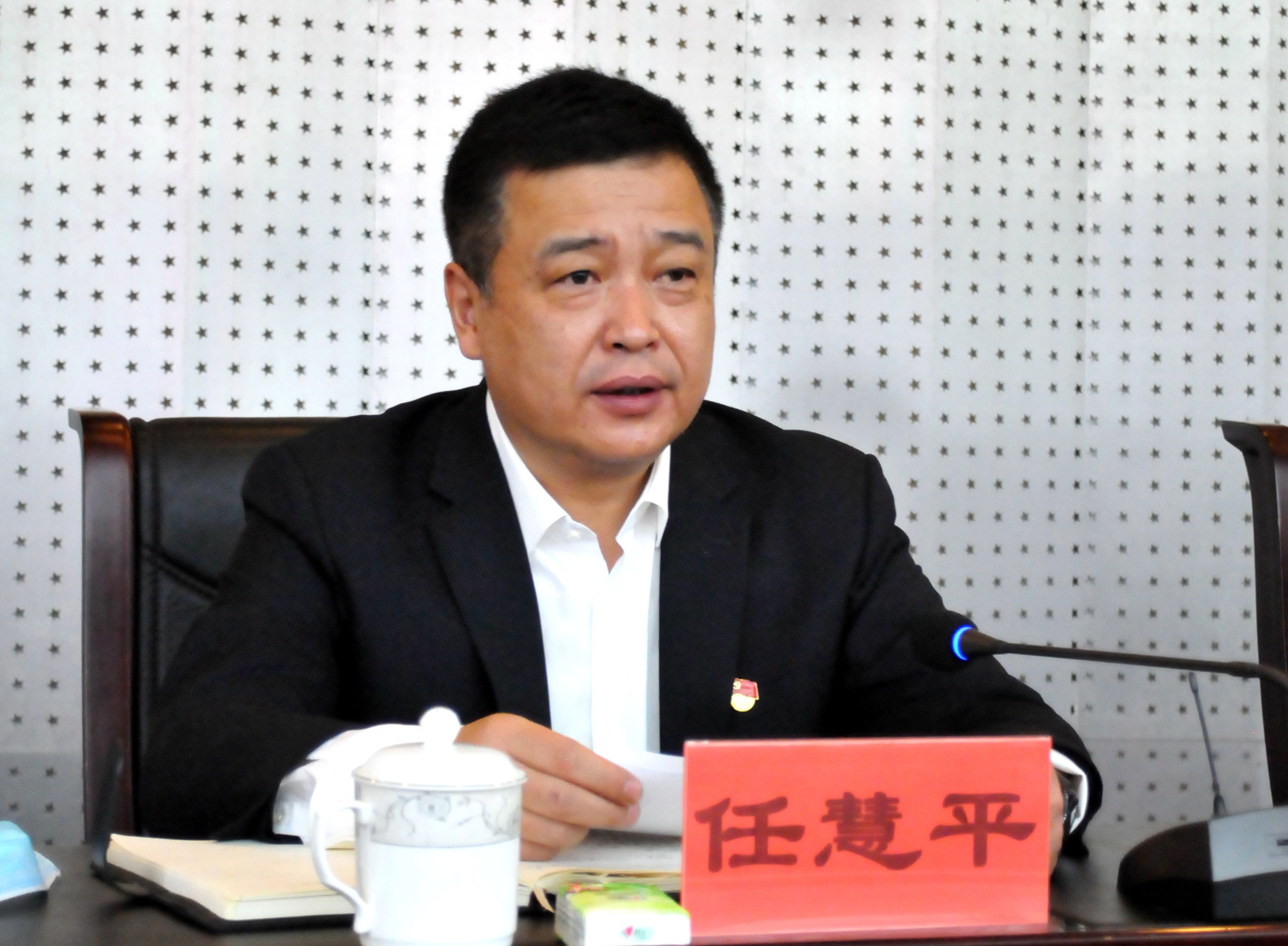 自治区党委组织部宣布我校校领导任免决定-内蒙古科技