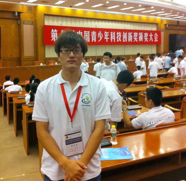 田鹏参加“第八届中国青少年科技创新奖表彰”暨首届全国青少年科技创新营活动