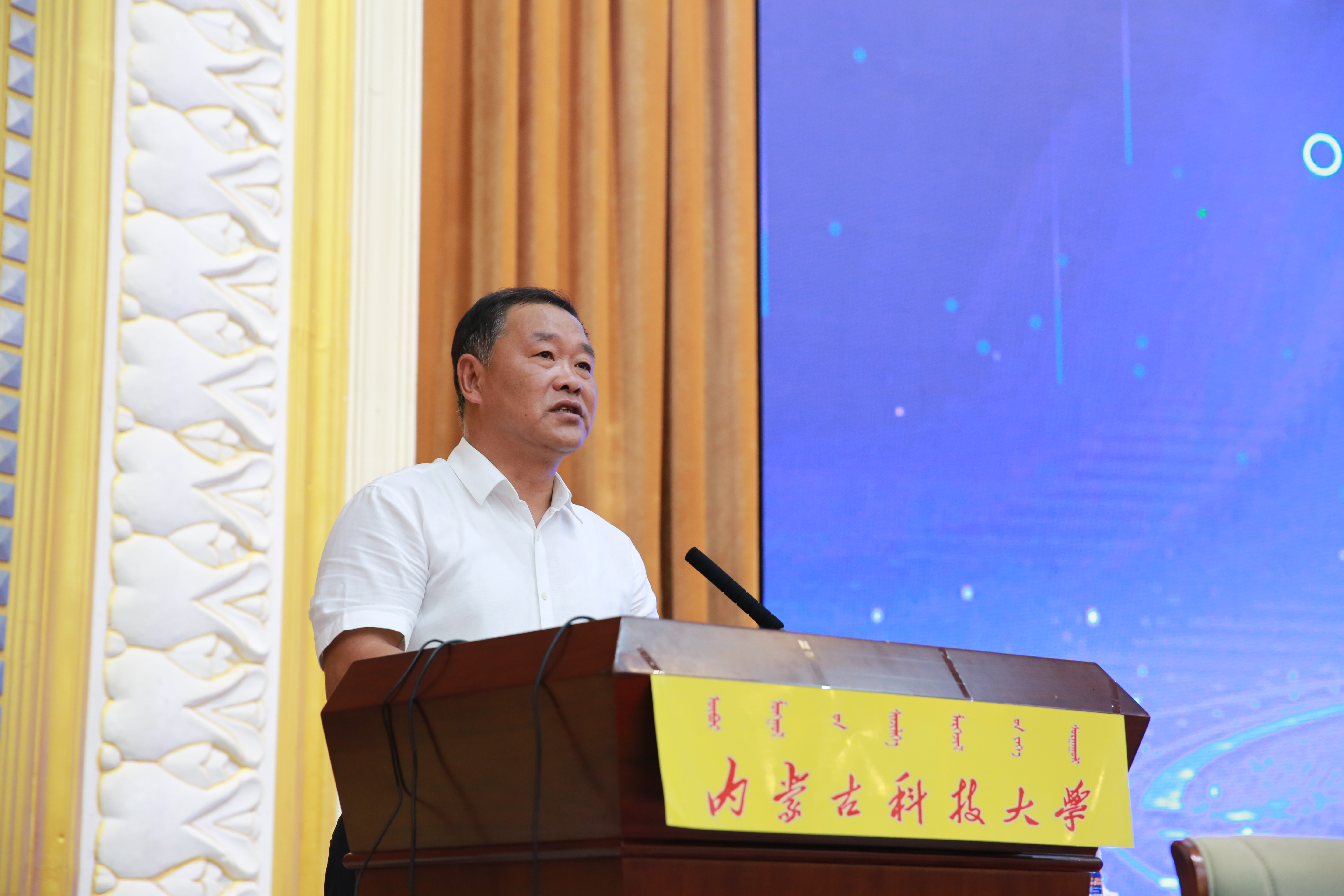 包头市党组成员,一级巡视员武二斌致开幕辞