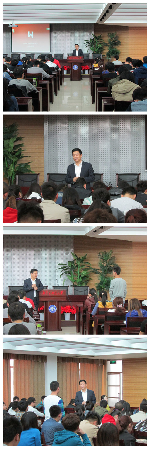 校党委常委、副校长任慧平为青马班学员做讲座