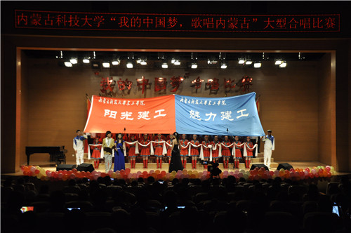我校举办“中国梦”合唱比赛