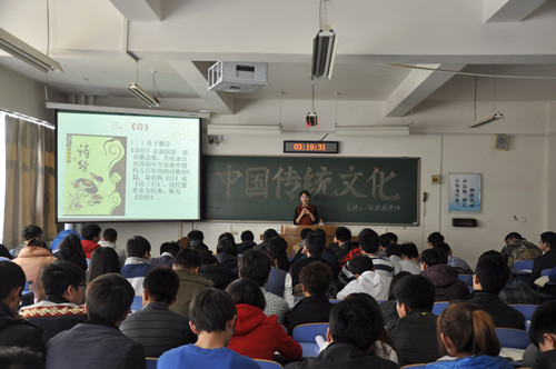 文法学院张晓丽老师为青马班学员做中国传统文化专题讲座