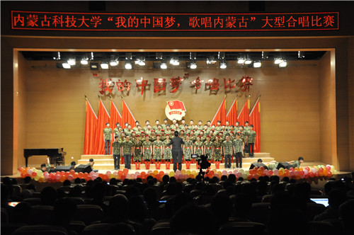 我校举办“中国梦”合唱比赛