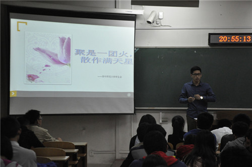 我校召开学生会主席团赴武汉各高校学习成果报告会