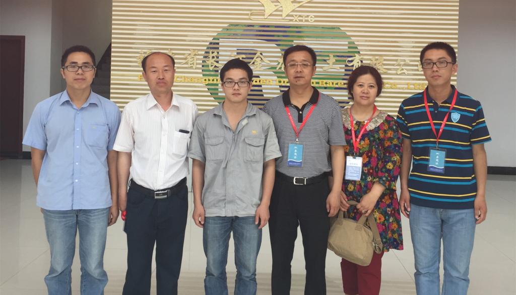与福建省长汀金龙稀土有限公司校友合影