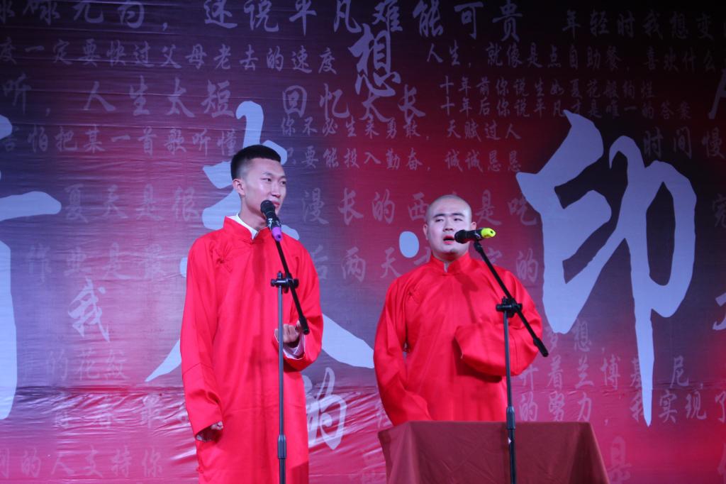 相声《你这半辈子》