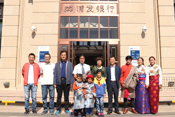 带领荷塘小学师生参观爱心捐助企业——浦发银行包头分行4
