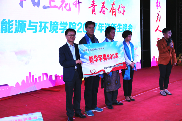 为荷塘小学募捐新华字典500本