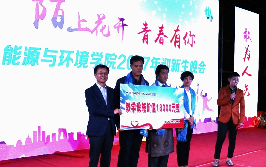 为荷塘小学募捐教学设施价值18000元