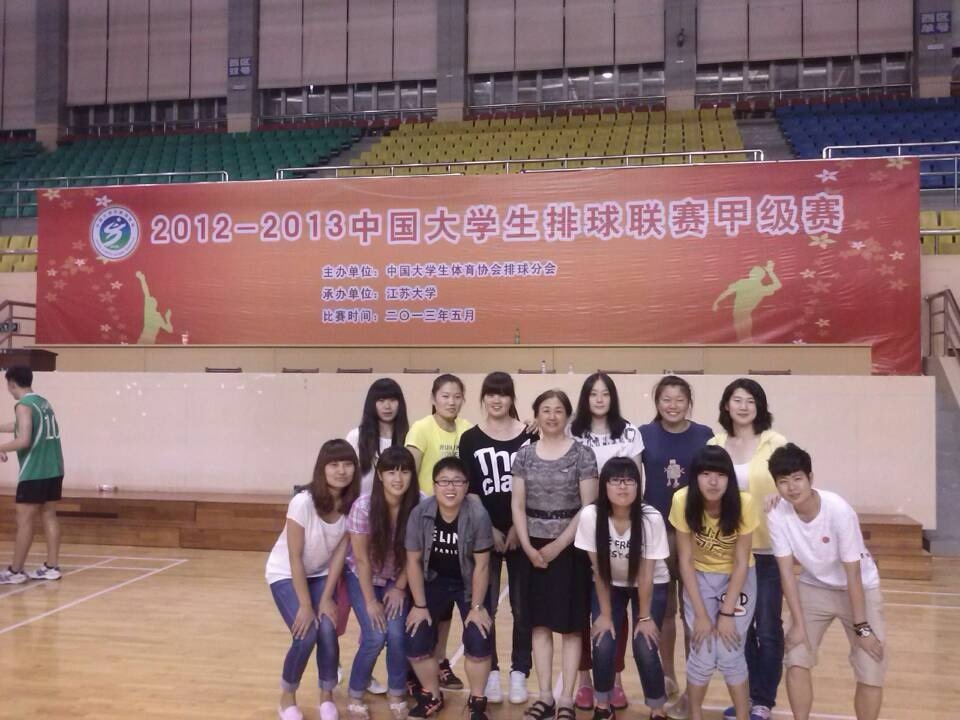 我校女排获中国大学生排球联赛甲级赛第四名