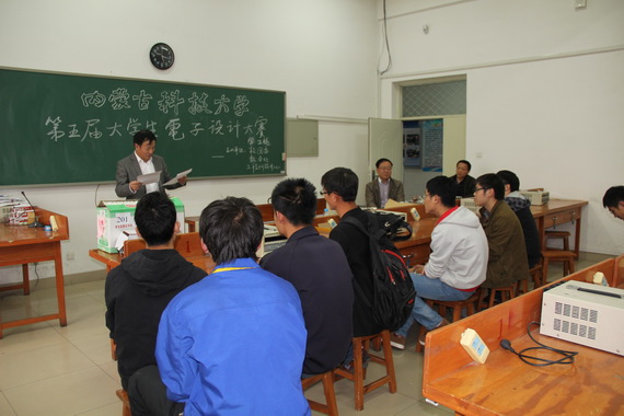 我校第五届大学生电子设计作品评审结束
