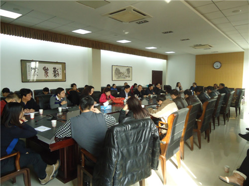 我校召开就业工作会议