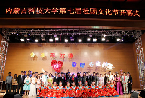 我校第七届社团文化艺术节拉开帷幕