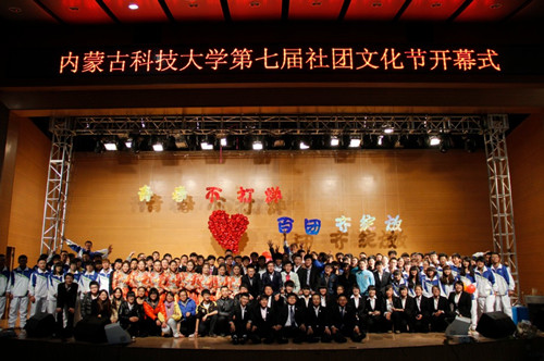 我校第七届社团文化艺术节拉开帷幕