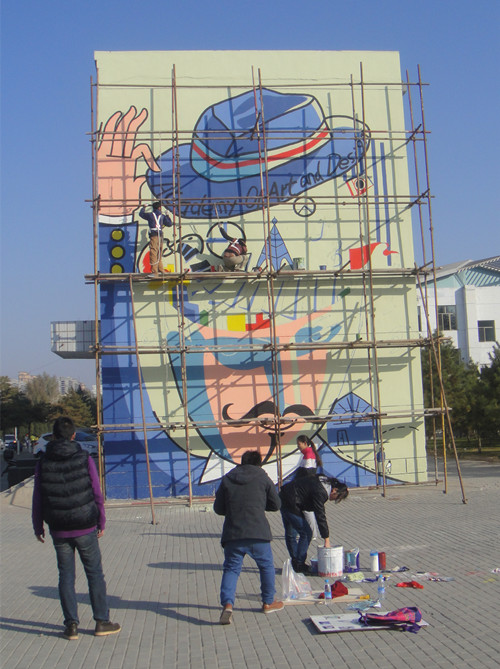 艺术与设计学院大型墙体涂鸦实践活动圆满完成