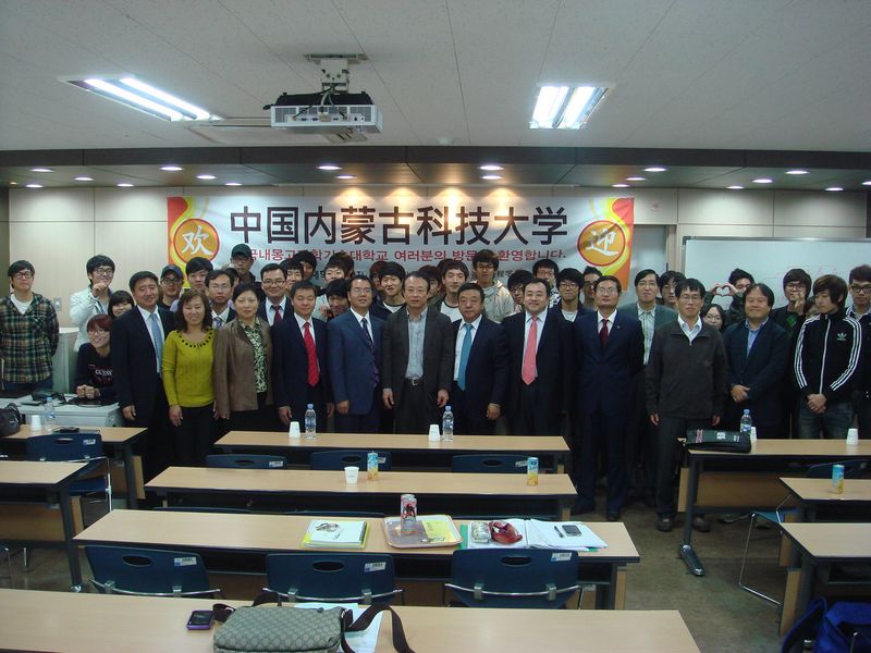 矿业学院中青年教师代表团访问韩国东亚大学