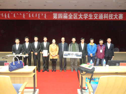 我校学生在自治区第四届交通科技大赛中获奖