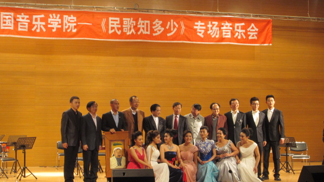 中国音乐学院应邀在我校举办专场演唱会