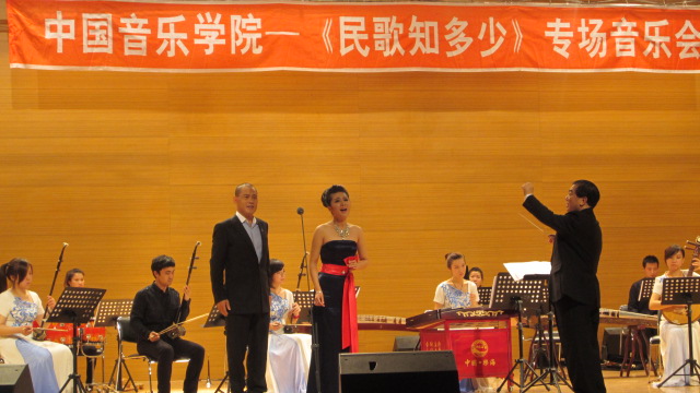 中国音乐学院应邀在我校举办专场演唱会