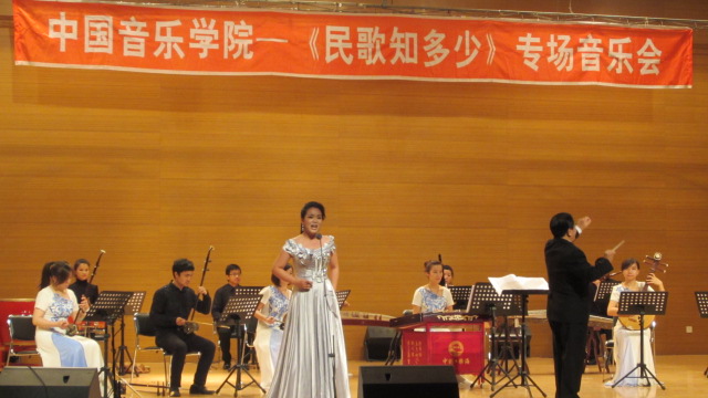 中国音乐学院应邀在我校举办专场演唱会