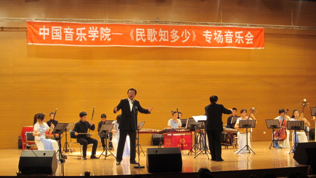 中国音乐学院应邀在我校举办专场演唱会