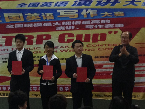 我校学生获得2013年“外研社杯”全国大学生英语演讲大赛内蒙复赛冠亚军