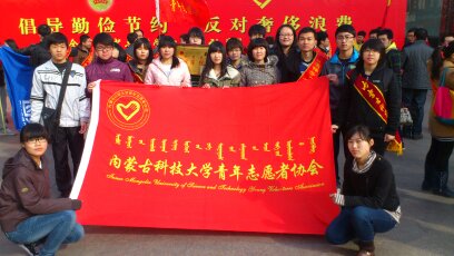 我校青年志愿者协会荣获“雷锋号”组织称号
