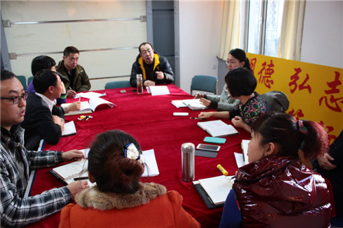 艺术与设计学院召开期中本科教学质量检查会