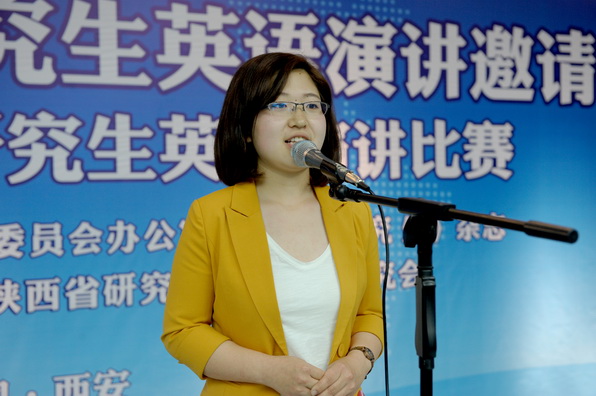 田晋阳获西北地区研究生英语演讲邀请赛三等奖