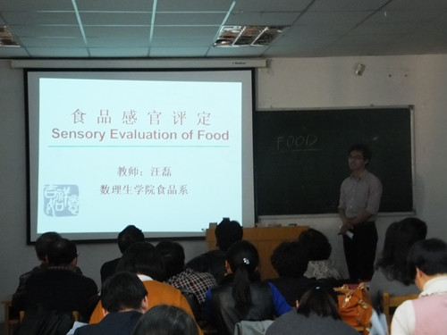 数理生学院举办第四届青年教师教学技能大赛