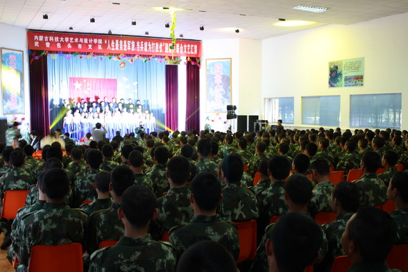 艺术与设计学院师生赴武警包头市支队进行“迎国庆”慰问演出