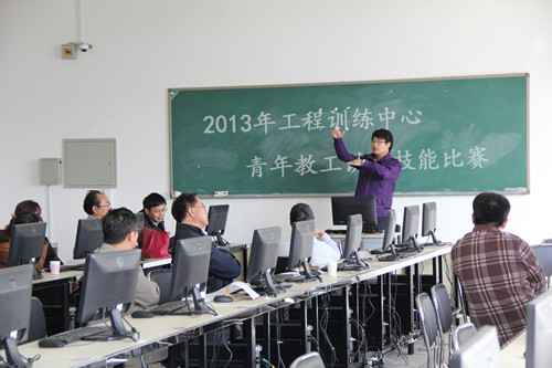 工程训练中心举办青年教师课堂教学技能大赛