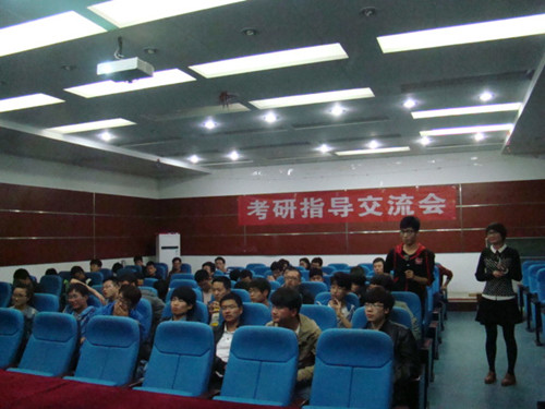 材冶学院举办考研经验交流会