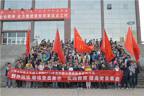 建工学院组织340名学生党员开展拉练活动