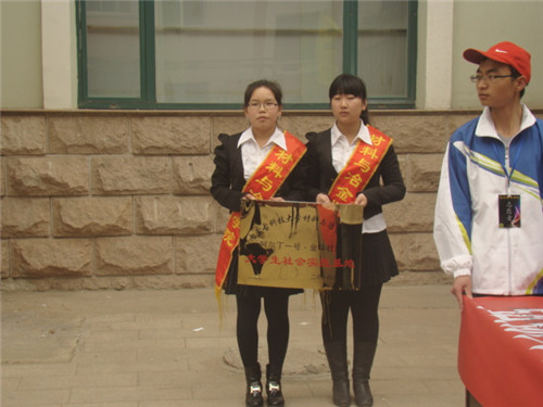材冶学院举行大学生社会实践基地挂牌仪式