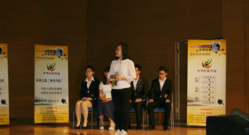 我校学生参加包头市大中小学中华经典背诵大赛
