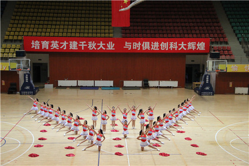 我校首届健美操比赛圆满落幕